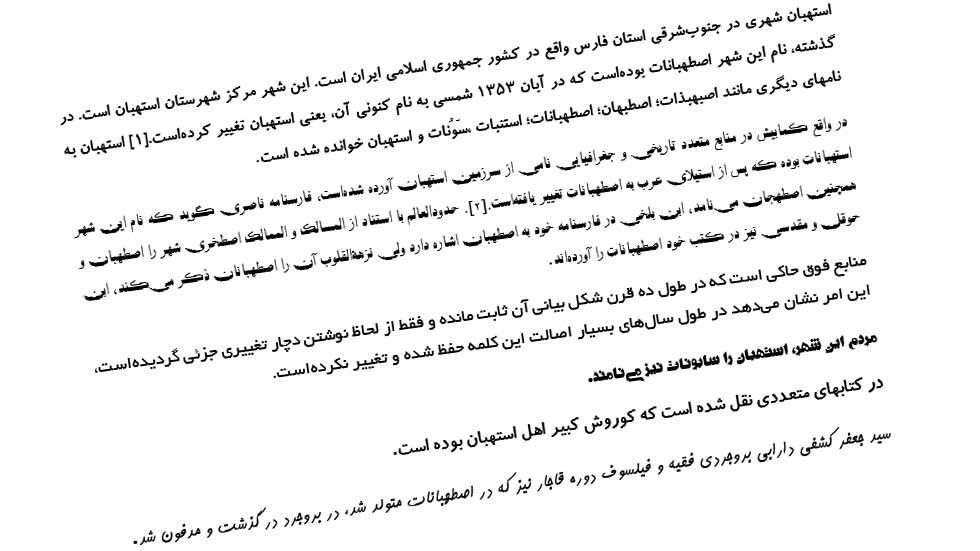farsi-web-font